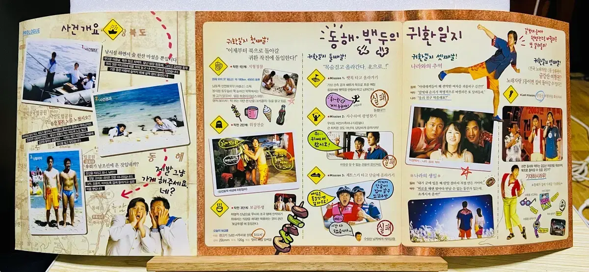 thumbnail-2